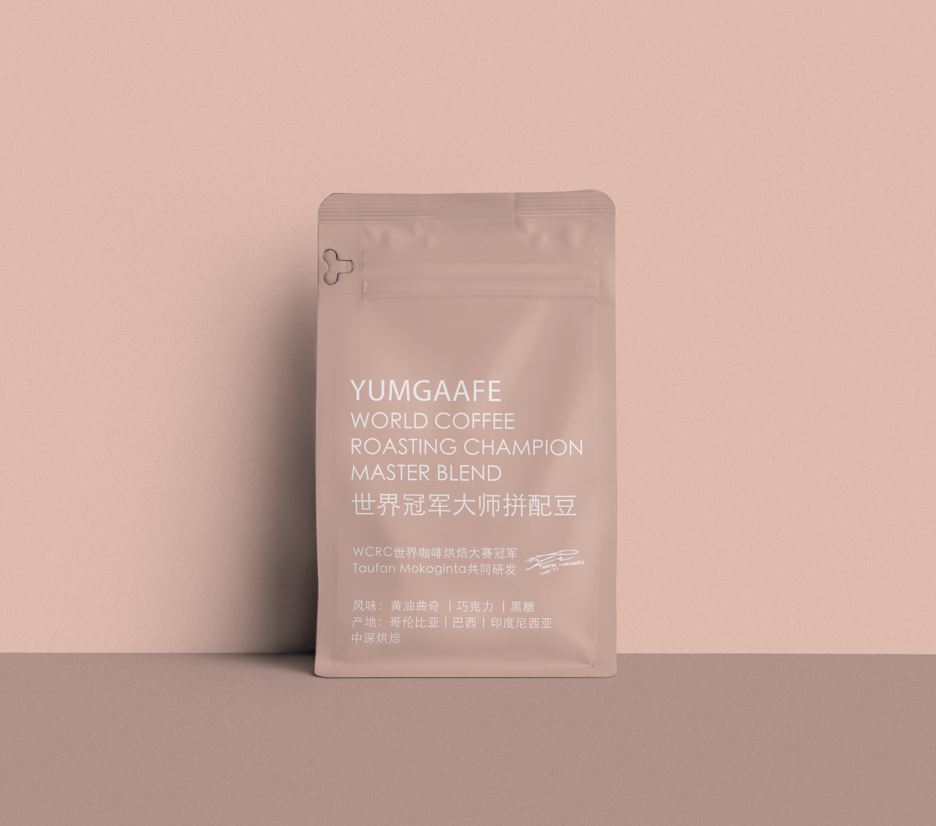 Master Blend coffee pouch